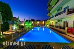 Alea Hotel Apartments hollidays