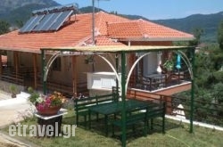 Panagiota Apartments hollidays