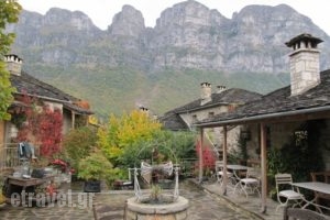 Avragonio Traditional Apartments_accommodation_in_Hotel_Epirus_Ioannina_Papiggo