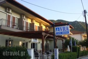 Avra_lowest prices_in_Hotel_Central Greece_Fthiotida_Kamena Vourla