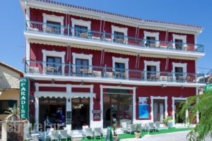 Paradise Hotel_accommodation_in_Hotel_Epirus_Preveza_Parga