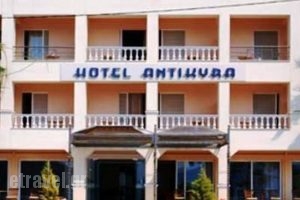 Antikyra Beach_accommodation_in_Hotel_Central Greece_Viotia_Antikyra