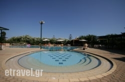 Artemis Village Apartments hollidays