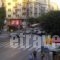 Hotel Kastoria_best deals_Hotel_Macedonia_Thessaloniki_Thessaloniki City