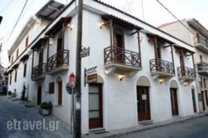 Apollon Inn_travel_packages_in_Central Greece_Viotia_Arachova