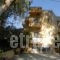 Drosia_accommodation_in_Hotel_Crete_Chania_Georgioupoli