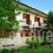 Faraggi_holidays_in_Hotel_Epirus_Ioannina_Klidonia