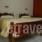 Irene Hotel_best deals_Hotel_Dodekanessos Islands_Leros_Leros Chora