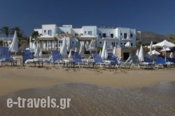 Akrogiali Beach Hotel Apartments hollidays