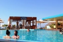 Thalassa Beach Resort & Spa (Adults Only) hollidays