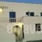 Faros_lowest prices_in_Hotel_Cyclades Islands_Ios_Ios Chora