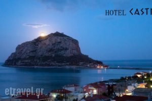 Castro Hotel_accommodation_in_Hotel_Peloponesse_Lakonia_Monemvasia