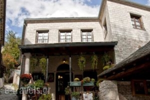 Stavraetos_accommodation_in_Hotel_Epirus_Ioannina_Sirako
