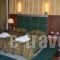 Krikonis Suites Hotel_best deals_Hotel_Epirus_Ioannina_Dodoni