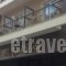 Eva Hotel Piraeus_accommodation_in_Hotel_Central Greece_Attica_Piraeus