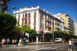 Kastoria_best prices_in_Hotel_Macedonia_Thessaloniki_Thessaloniki City