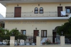 Triton Apartments  