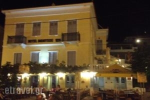 Dionysos Hotel_holidays_in_Hotel_Piraeus Islands - Trizonia_Trizonia_Trizonia Rest Areas