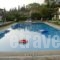 Zografia_best prices_in_Hotel_Ionian Islands_Corfu_Corfu Rest Areas