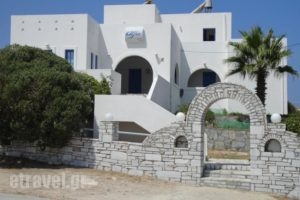 Alfa Rooms_accommodation_in_Room_Cyclades Islands_Paros_Naousa