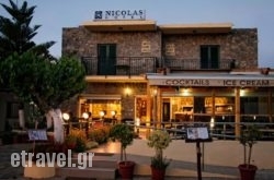 Nicolas Hotel  