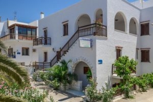 Lygdamis Hotel_lowest prices_in_Hotel_Cyclades Islands_Naxos_Naxos Chora