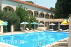 Villa Karmar Hotel Apartments hollidays