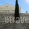 Calypso_best deals_Hotel_Ionian Islands_Corfu_Corfu Rest Areas