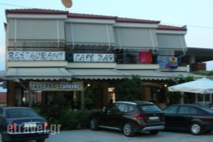 Galanos_accommodation_in_Hotel_Macedonia_Halkidiki_Kassandreia