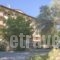 Chris & Eve Mansion_best deals_Hotel_Thraki_Rodopi_Komotini City