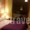 Park_travel_packages_in_Macedonia_Kozani_Velvedos