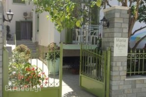 Maria & Kyros House_accommodation_in_Hotel_Epirus_Preveza_Parga