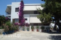 Pension Dimitra  