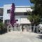 Pension Dimitra hollidays