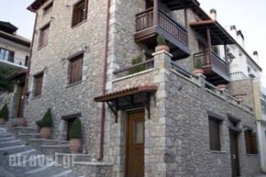 Guesthouse Katafygio_holidays_in_Hotel_Central Greece_Viotia_Arachova