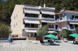 Avlakia Beach Studios & Apartments hollidays