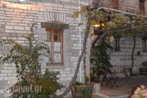 Guesthouse Koulis_best prices_in_Hotel_Epirus_Ioannina_Papiggo