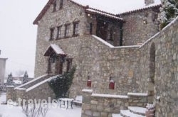 Guesthouse Agonari  