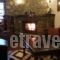 Guesthouse Agonari_best deals_Hotel_Macedonia_kastoria_Kastoria City