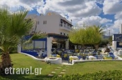 Sergiani Garden Hotel Apartments hollidays