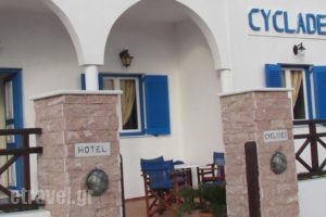 Cyclades Hotel_best prices_in_Hotel_Cyclades Islands_Sandorini_karterados