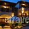 Archontiko_best deals_Hotel_Macedonia_Halkidiki_Ierissos