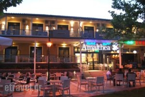 Amalthea Mare_accommodation_in_Hotel_Macedonia_Thessaloniki_Thessaloniki City