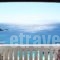 Mykonos Ystique_lowest prices_in_Hotel_Cyclades Islands_Mykonos_Mykonos ora