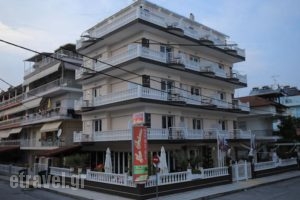 Hotel San Antonio_holidays_in_Hotel_Macedonia_Pieria_Paralia Katerinis