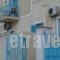 Pension Panagiota_travel_packages_in_Piraeus Islands - Trizonia_Spetses_Spetses Chora