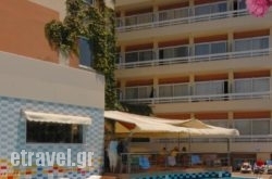 Agla Hotel  