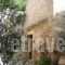 Dorovinis Monemvasia Castlehouses hollidays