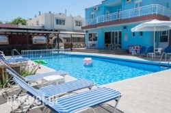 Ermis Apartments hollidays