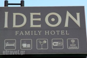 Hotel Ideon_holidays_in_Hotel_Crete_Chania_Chania City